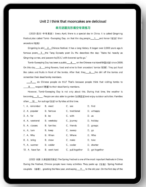 分类信息