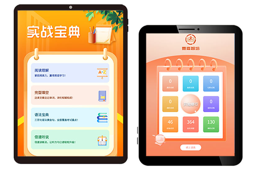 惠学卡
