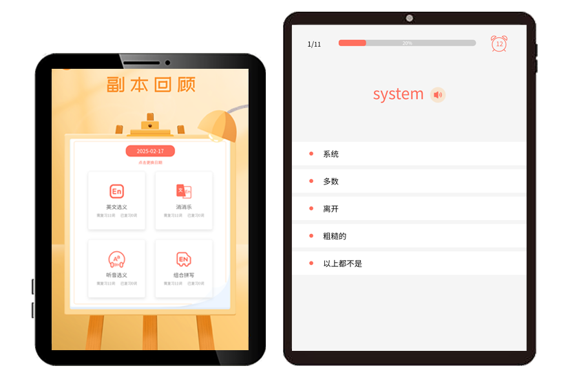 多团卡